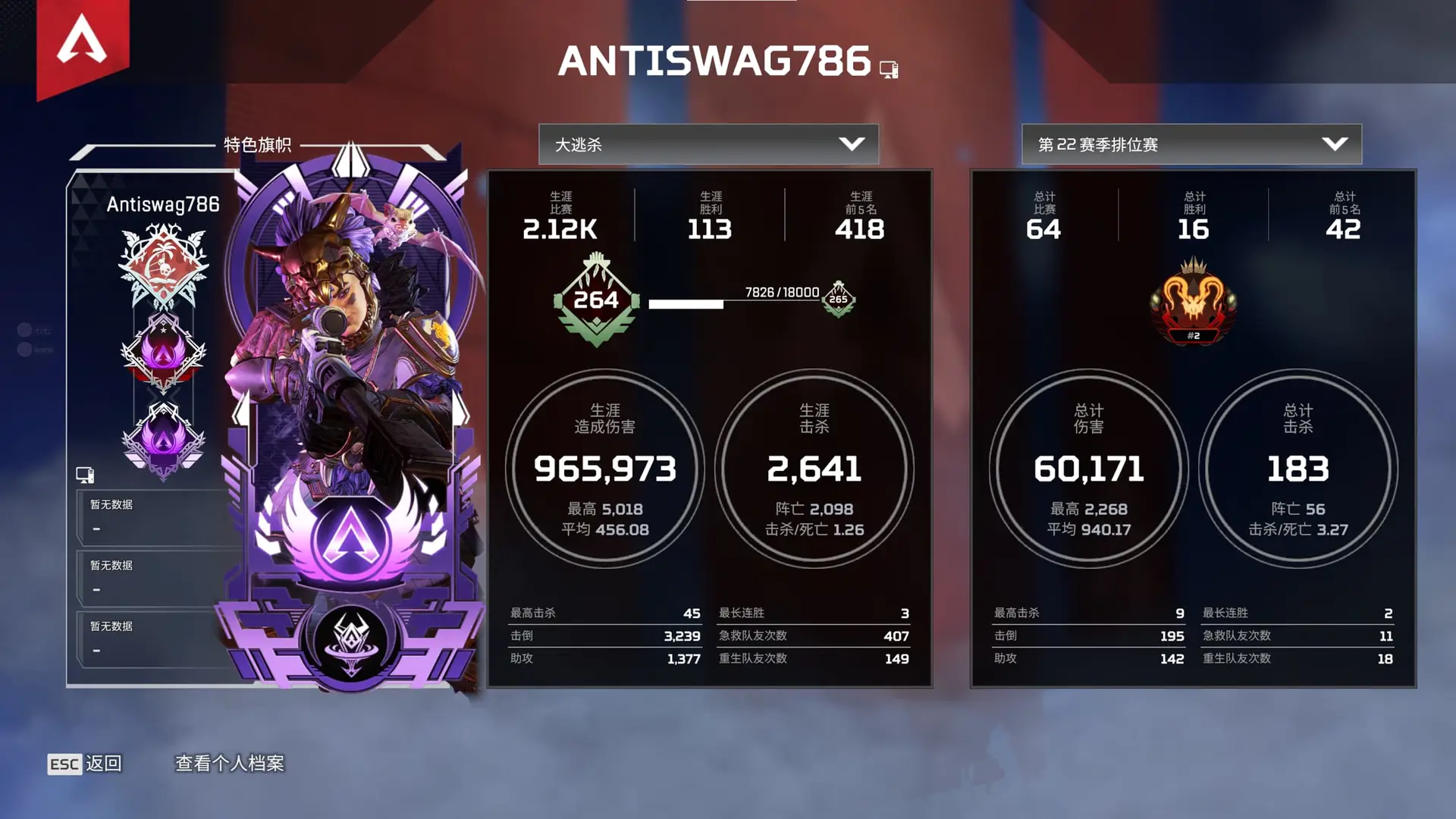 APEX外挂