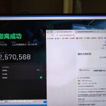 三角洲辅助CC-2025年4月21日测试效果图1