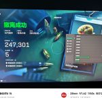 三角洲辅助CC-2025年4月21日测试效果图2