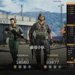 三角洲辅助 三角洲行动PC辅助 1