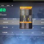 三角洲辅助 三角洲行动PC辅助 4