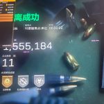 三角洲辅助 三角洲行动PC辅助 5